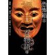 恐怖箱 禍言百物語（竹書房） [電子書籍]