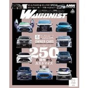WAGONIST 2024年9月号（交通タイムス社） [電子書籍]
