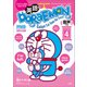 英語でDORAEMON 音声つき 4 ～バイリンガルコミックス～（小学館） [電子書籍]