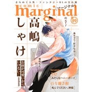comic marginal ： 89（双葉社） [電子書籍]