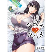ツボネノツバメ 3rd season（少年画報社） [電子書籍]