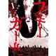 ブギーガール 1巻（少年画報社） [電子書籍]