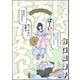 じゃあ、あんたが作ってみろよ （2） 【かきおろし漫画付】（ぶんか社） [電子書籍]