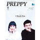 PREPPY 2024年9月号（ヘリテージ） [電子書籍]