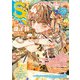 スモールエス vol.78 2024年9月号（パイ インターナショナル） [電子書籍]
