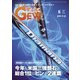 ゴルフ エコノミック ワールド 2024年8月号（ゴルフ用品界社） [電子書籍]