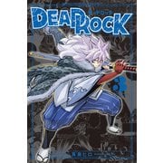 DEAD ROCK（3）（講談社） [電子書籍]