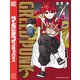 GREED PUNK（1）（講談社） [電子書籍]