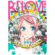 BE・LOVE 2024年9月号 （2024年8月1日発売）（講談社） [電子書籍]