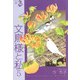 文鳥様と私（5）（青泉社） [電子書籍]