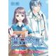 遺品整理人～故人と遺族のココロをつなぎます～（1）（青泉社） [電子書籍]