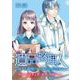 遺品整理人～故人と遺族のココロをつなぎます～（2）（青泉社） [電子書籍]