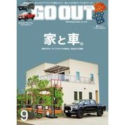 GO OUT 2024年9月号 Vol.179（三栄） [電子書籍]