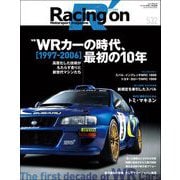 Racing on No.532（三栄） [電子書籍]