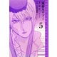 家畜人ヤプー 愛蔵版 5（スマートゲート） [電子書籍]