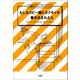 もしもコピー機にネクタイが巻き込まれたら（文響社） [電子書籍]