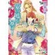 愛の嘘を暴け！【イラスト入り】（白泉社） [電子書籍]