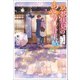 京都伏見のあやかし甘味帖 消えぬ縁、つながる絆（宝島社） [電子書籍]
