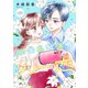 日常系配信者リリーの恋（話売り） ＃13（秋田書店） [電子書籍]