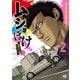 ムショぼけ～懲役たちのレクイエム～ 2（秋田書店） [電子書籍]