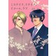 ミステイク、リテイク、イコール、ラブ。（VOYAGER（ボイジャー）） [電子書籍]