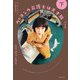 ウ・ヨンウ弁護士は天才肌 完全版 下（実業之日本社） [電子書籍]
