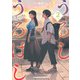 うるしうるはし【電子単行本】 2（秋田書店） [電子書籍]