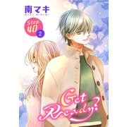 Get Ready？（1話売り） story40-2（白泉社） [電子書籍]