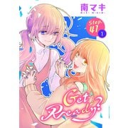 Get Ready？（1話売り） story41-1（白泉社） [電子書籍]