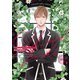 Odds and Ends オッズ・アンド・エンズ 薬袋×奈良崎 上（白泉社） [電子書籍]