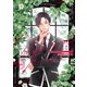 Odds and Ends オッズ・アンド・エンズ 薬袋×奈良崎 下（白泉社） [電子書籍]