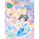 エマはみならいマーメイド ふたりのきずなは海をこえて。（ポプラ社） [電子書籍]