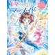 エマはみならいマーメイド 胸さわぎのデビュー戦！？（ポプラ社） [電子書籍]