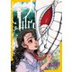 大蛇に嫁いだ娘 （6）（KADOKAWA） [電子書籍]