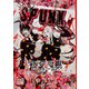 SPUNK - スパンク！ - 4（KADOKAWA） [電子書籍]