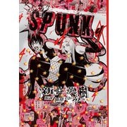 SPUNK - スパンク！ - 4（KADOKAWA） [電子書籍]