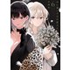 サレ妻シタ夫の恋人たち（6）（講談社） [電子書籍]