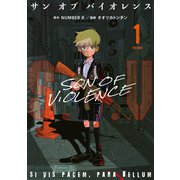 S.O.V サンオブバイオレンス（1）（講談社） [電子書籍]