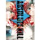 アブソリュートキル 1（日本文芸社） [電子書籍]