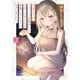 家事代行のアルバイトを始めたら学園一の美少女の家族に気に入られちゃいました。2（SBクリエイティブ） [電子書籍]