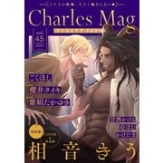 Charles Mag vol.45 -エロきゅん-（メディアソフト） [電子書籍]