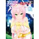 天恋～あまこい～【電子特典付き】 （1）（竹書房） [電子書籍]