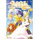 もふもふを知らなかったら人生の半分は無駄にしていた17（ツギクル） [電子書籍]