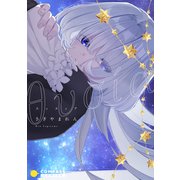 スィスィア θυσια（コンパス） [電子書籍]