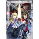 ロード・エルメロイII世の冒険 8 フェムの船宴（下）（TYPE-MOON） [電子書籍]