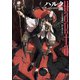 ハルタ 2024-AUGUST volume 116（KADOKAWA） [電子書籍]