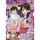 モーニング 2024年36・37号 （2024年8月8日発売）（講談社） [電子書籍]