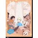 ゾワワの神様 広告コピーライター1年生日記【単話】（13）（祥伝社） [電子書籍]