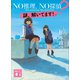 NO推理、NO探偵？ 謎、解いてます！（講談社） [電子書籍]