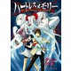 ダブルクロス The 2nd Edition  ソースブック ハートレスメモリー（KADOKAWA） [電子書籍]